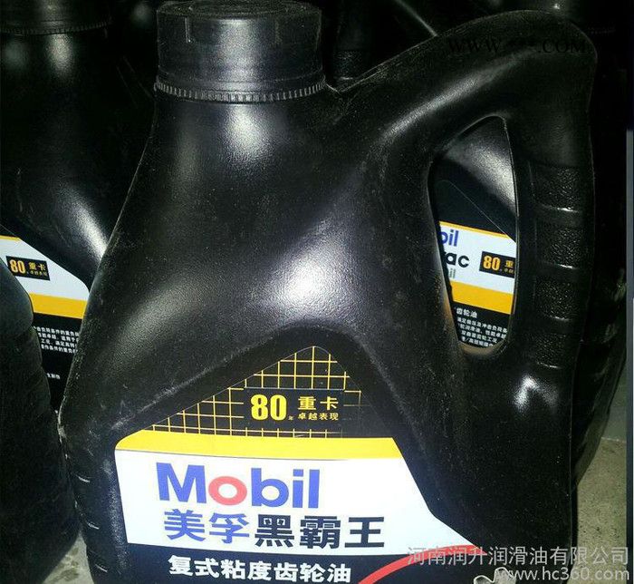 美孚黑霸王85W-140复式粘度齿轮油车辆用润滑油齿轮油图1