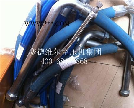 02250133-477寿力空压机油管_SULLAIR软管图2