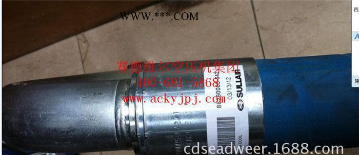 寿力空压机油管88290005-540[原装替代 现货]图3