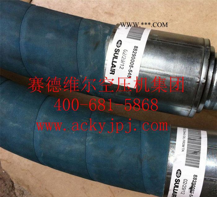 寿力空压机油管88290005-540[原装替代 现货]图2