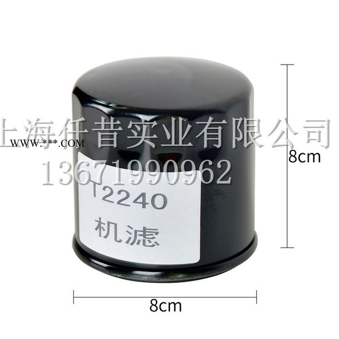 川崎22HP机油滤芯 卡夫1740 2240T草坪车机油滤芯 园林机械配件 草坪车机油滤芯 机油滤芯图4