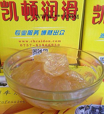 供应凯顿润滑油厂家齿轮润滑脂,塑胶齿轮油,高速塑胶图3