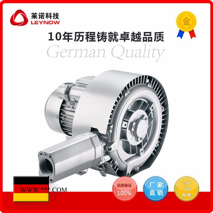leynow/莱诺2HB 风机** 养殖增氧风机 工业鼓风机 双段鼓风机图3