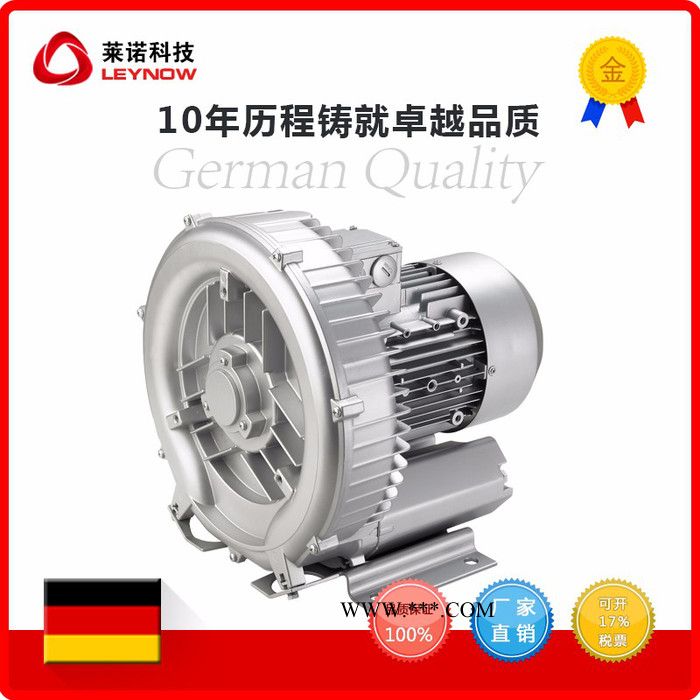 leynow/莱诺2HB 风机** 养殖增氧风机 工业鼓风机 双段鼓风机图2