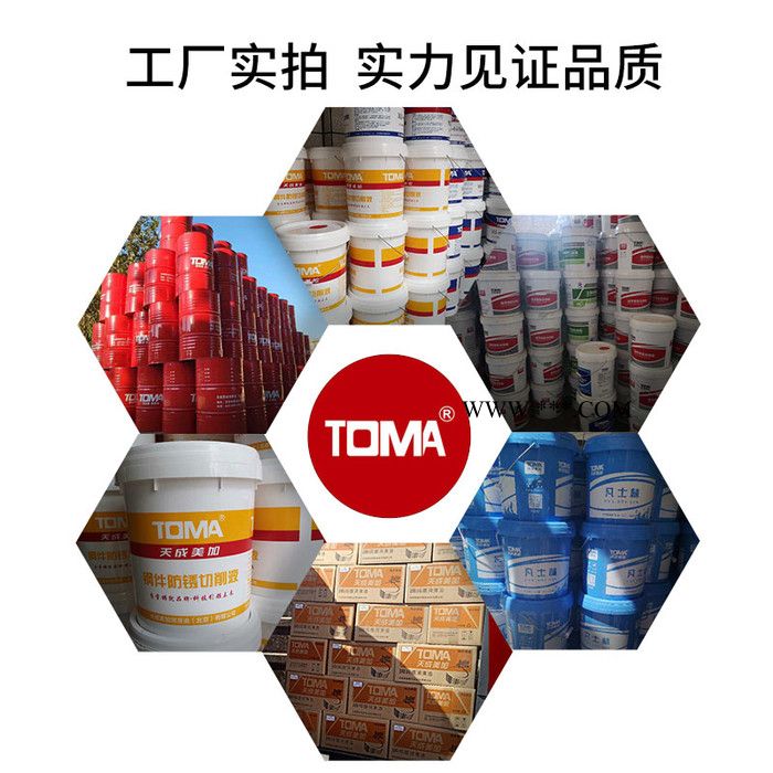 L-CKC150中负荷工业齿轮油图3