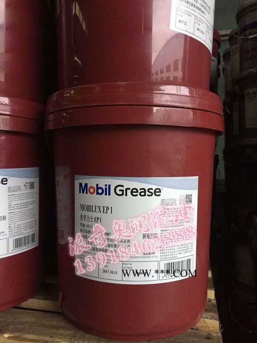 供应美孚齿轮油系列 SHC150 220  3200【图片】工业润滑油批发图2