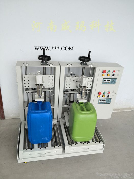 威玛 润滑油灌装机-型号 液化油灌装机-特点  机油自动灌装机-供应商图8