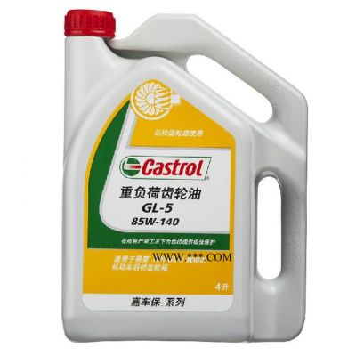 嘉实多嘉车保重负荷齿轮油  GL-5  85W/140   4L*6    车用齿轮油