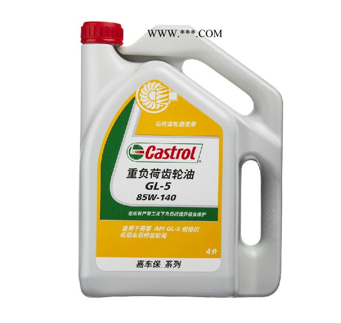 嘉实多嘉车保重负荷齿轮油  GL-5  85W/140   4L*6    车用齿轮油图2