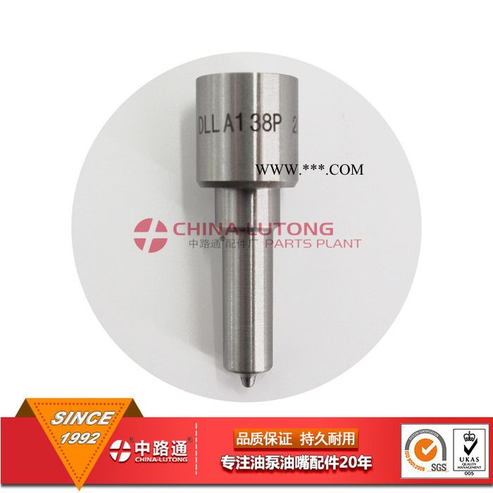 雷诺340油嘴145P238汽车发动机油嘴图5