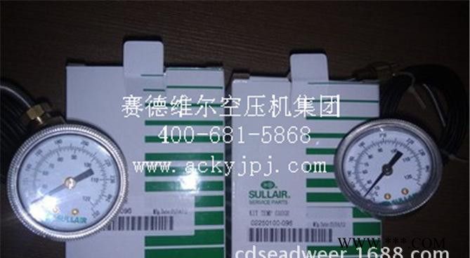 02250100-096寿力空压机机油温度表图3
