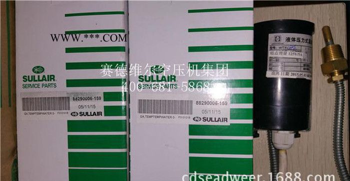 02250100-096寿力空压机机油温度表图2