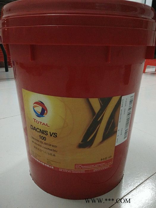 道达尔TOTAL DACNIS VS 32 46 68 100 150号旋转式空气压缩机油图3