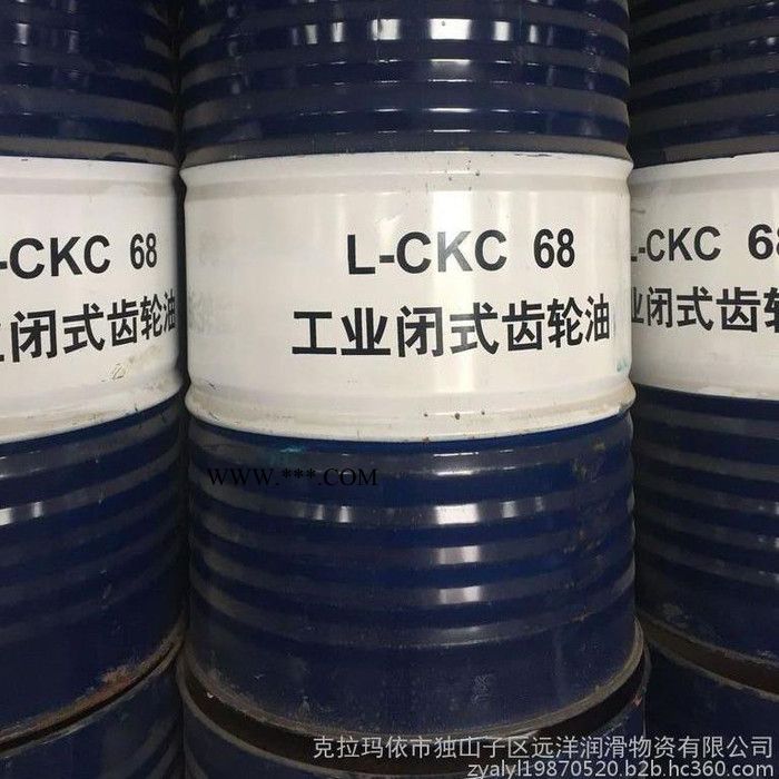昆仑 L-CKC68中负荷工业闭式齿轮油图3