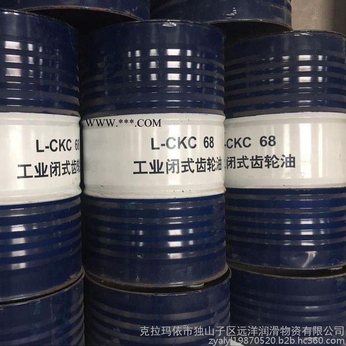 昆仑 L-CKC68中负荷工业闭式齿轮油图4