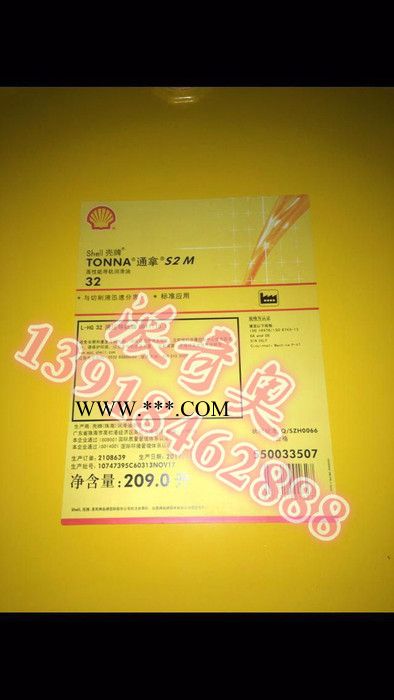 供应昆仑CKE220、320、460、680蜗轮蜗杆油 工业润滑油批发 工业齿轮油图2