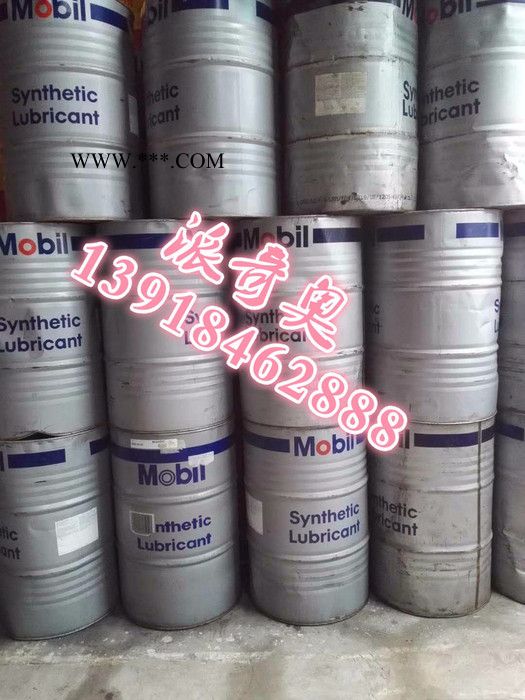 供应美孚Mobilgear SHC 46M  22M工业润滑油批发 直销美孚(齿轮油)SHC 46M图3