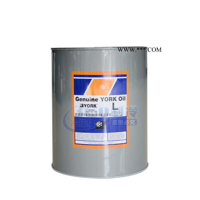 约克冷冻油YORK机组冷冻机油011-00582-000中央空调约克E油18.9L/桶图4