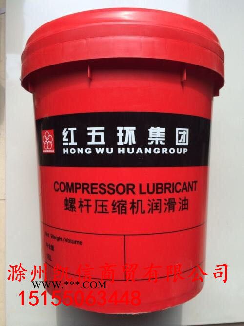 螺杆空压机油空气压缩机专用油 润滑油 冷却液 鑫磊捷豹巨风通用图2