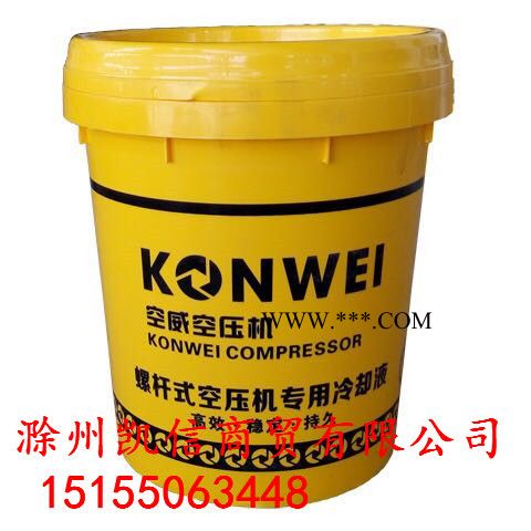 螺杆空压机油空气压缩机专用油 润滑油 冷却液 鑫磊捷豹巨风通用图3