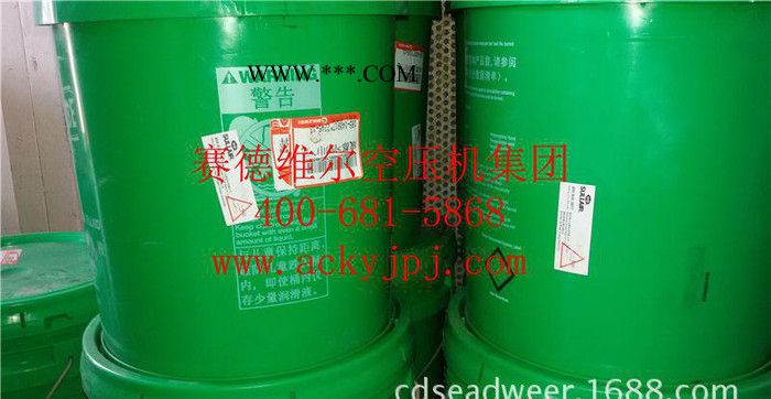 [现货]87250022-669寿力空压机油SULLUBE 2G-** 低价图3