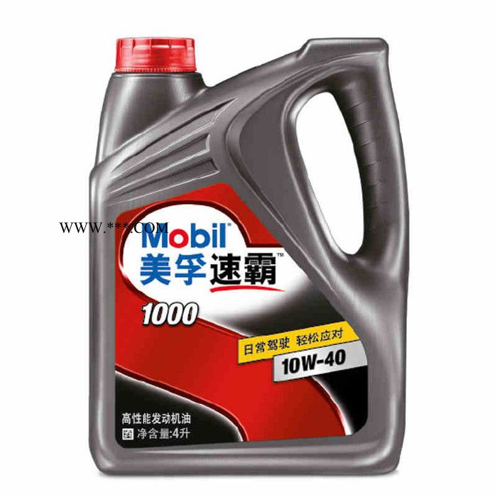 美孚润滑油速霸1000， SN  10w/40  4L*6 桶/箱  208L  汽车发动机油图3