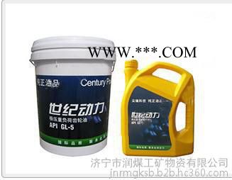API GL-5 极压重负荷齿轮油厂家图3
