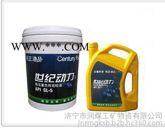 API GL-5 极压重负荷齿轮油厂家图2