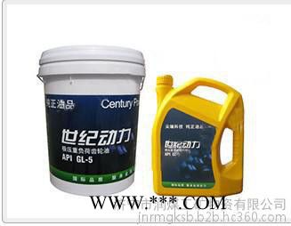 API GL-5 极压重负荷齿轮油厂家图1