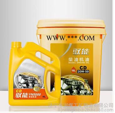 RM驭能YN5000 CD柴油机油 ** 专业设计 质量优良 欢迎选购图3