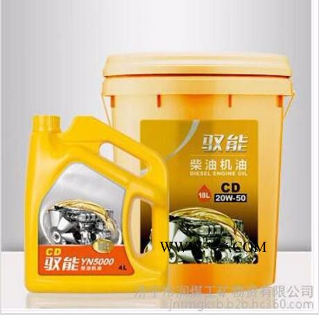 RM驭能YN5000 CD柴油机油 ** 专业设计 质量优良 欢迎选购图2