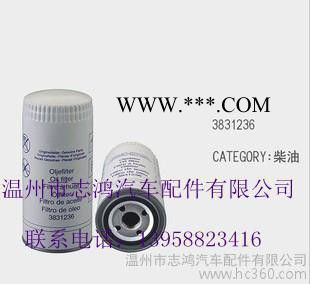 沃尔沃汽车型号机油滤清器 3831236图2