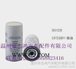 沃尔沃汽车型号机油滤清器 3831236图1