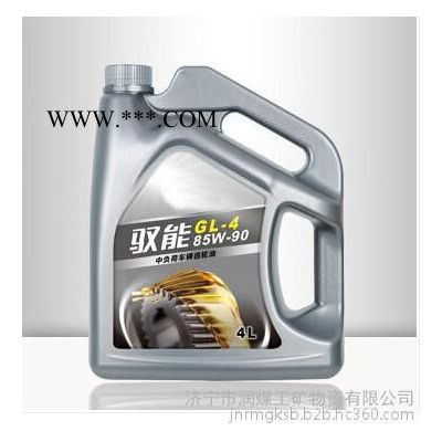 RM中负荷车辆齿轮油 厂家专业生产销售 质量保证 价格优惠 欢迎选购