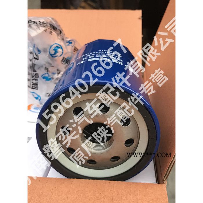 陕汽重卡 陕汽德龙原厂机油滤芯 潍柴原厂机油滤芯 BY612630010239-SQ 正宗陕汽原厂配件 陕汽厂家图3