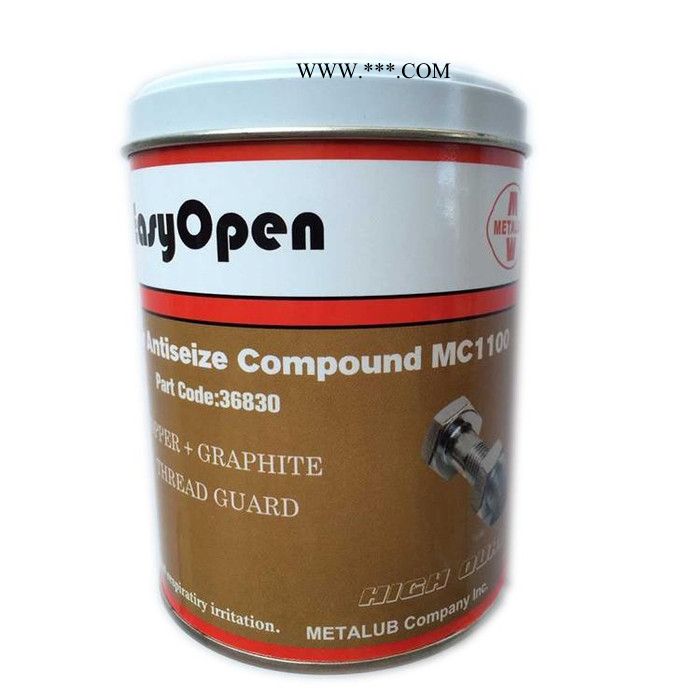 供应进口固定式燃气发动机油MA40图5