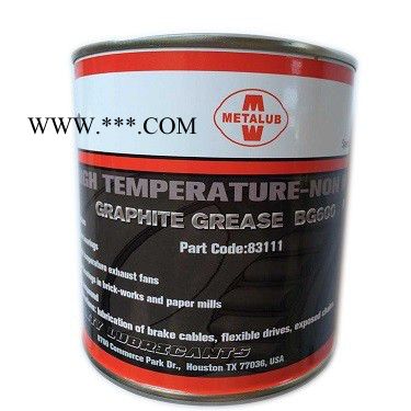 供应进口固定式燃气发动机油MA40图6