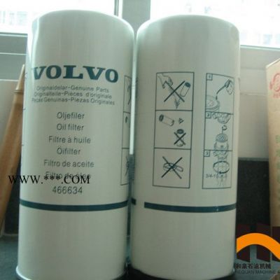 Volvo/沃尔沃 沃尔沃柴油发电机配件 机油滤芯座 3848884