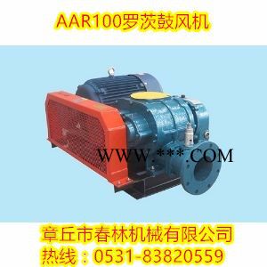 广东虾苗增氧罗茨鼓风机   春林牌2.2kw罗茨鼓风机图6