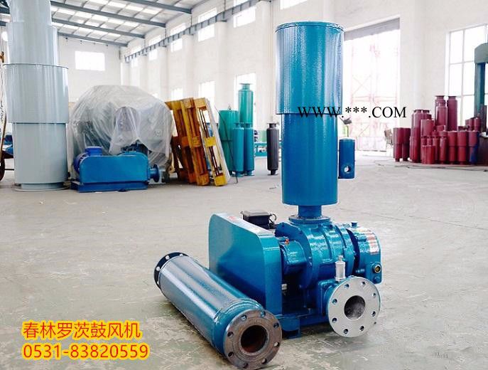 广东虾苗增氧罗茨鼓风机   春林牌2.2kw罗茨鼓风机图3