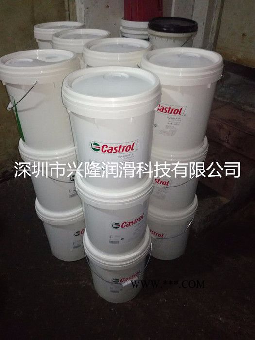 直销嘉实多CASTROL ALPHA SP68|100|150|220|320|合成齿轮油 嘉实多工业润滑油图3
