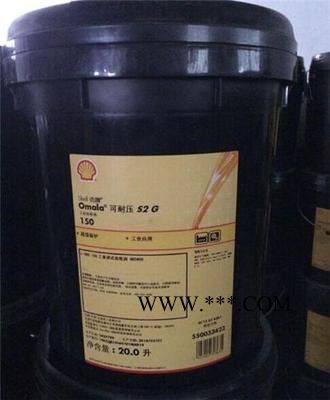 壳牌合成齿轮油，Shell Omala S4 GX 68 150 220 320 460 680图3