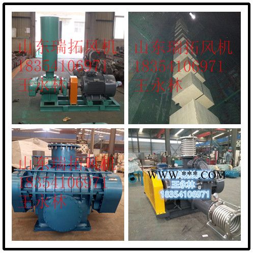 高炉风机|高炉鼓风机|高炉罗茨风机|高炉罗茨鼓风机图2