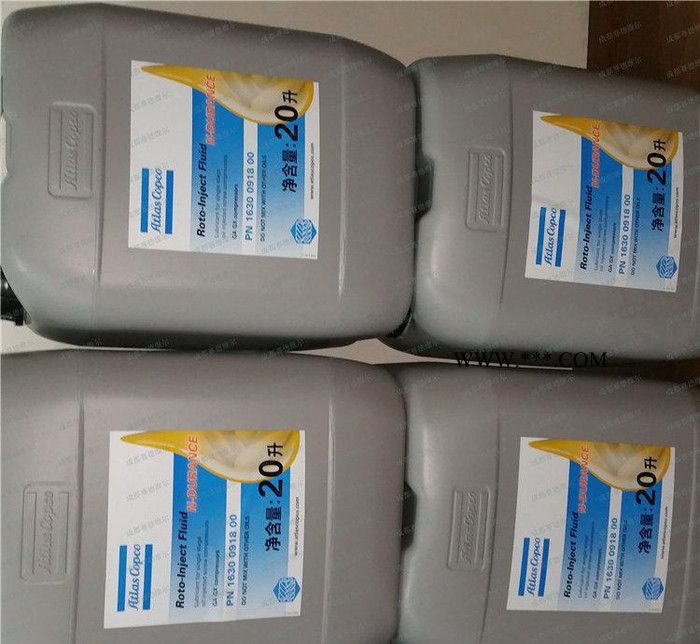 1630091900阿特拉斯半合成空压机油1630091700 1630091800图2