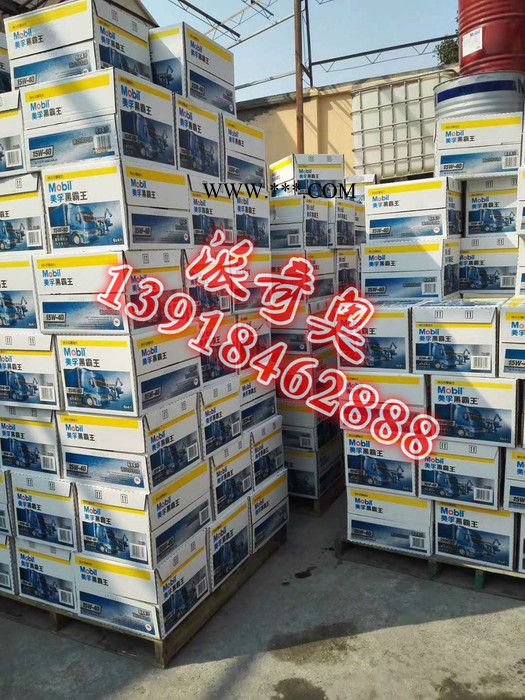 供应佳特ADL40船用柴油发动机油【图片】工业润滑油批发图5