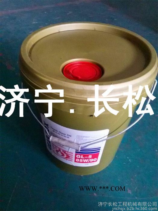 电询QL-5 复合齿轮油85W-910图2