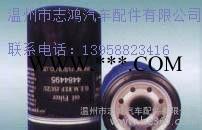 日立汽车系列型号机油滤清器4484495图2