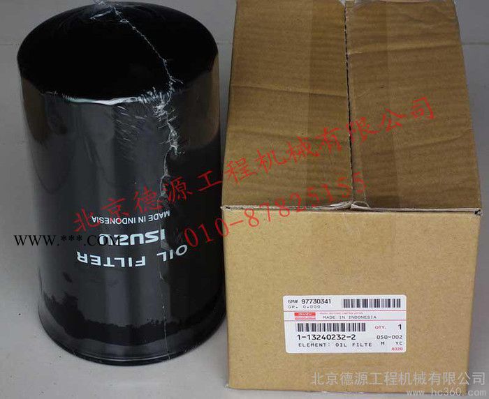 供应五十铃4HK1、6HK1机油滤清器图3