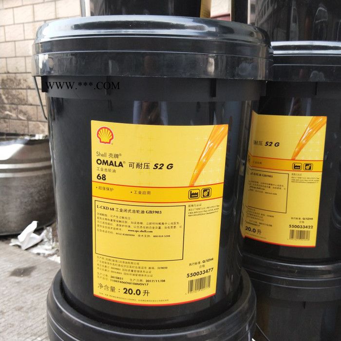 壳牌可耐压Omala S2 G68 150 G220 320 460 680号VG减速机齿轮油图2