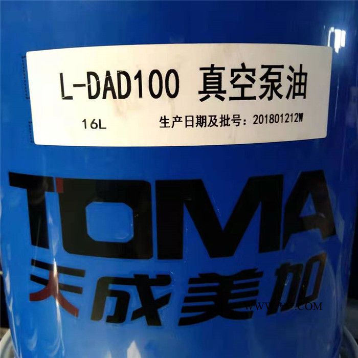 专业批发 L-DAD100 真空泵油 机械油 液压导轨油 齿轮油 传动油图2